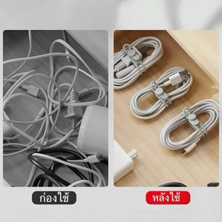 ส่งจากไทย ซิลิโคน เก็บสาย เก็บของ อเนกประสงค์ สายรัดเก็บสายชาร์จ หูฟัง สิ่งของ