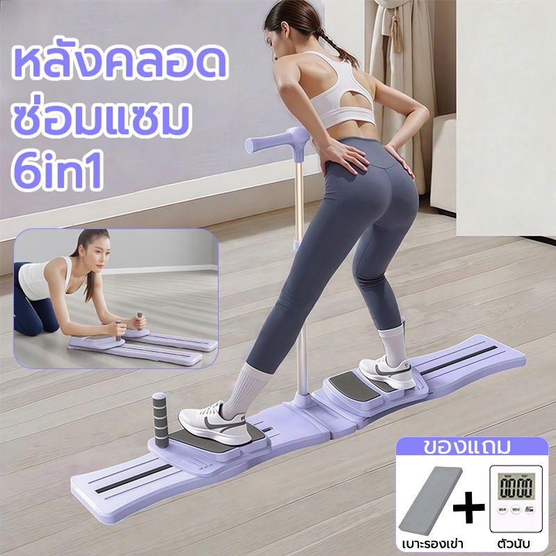 pilates board ล้อหน้าท้อง เครื่องสกีขาเรียว กระดานบริหารหน้าท้อง พับได้ ลดหน้าท้อง บอร์ดพิลาทิส