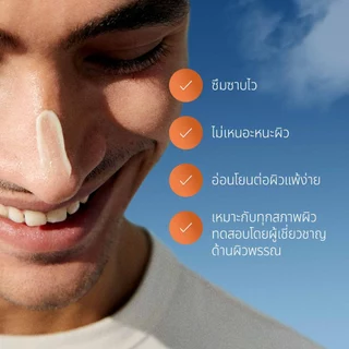 นีเวีย เซรั่มบำรุงหน้า เดอร์มา แอคเน่ แคร์ ไนท์ เอ็กซ์โฟลิเอเตอร์ 40 มล. NIVEA 2 ชิ้น
