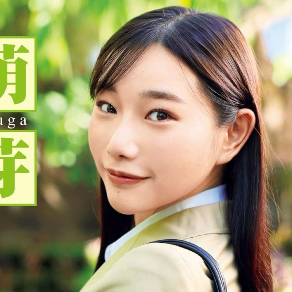 Mitsuha Chiharu Photobook [萌芽] Limited 3,000 Copies