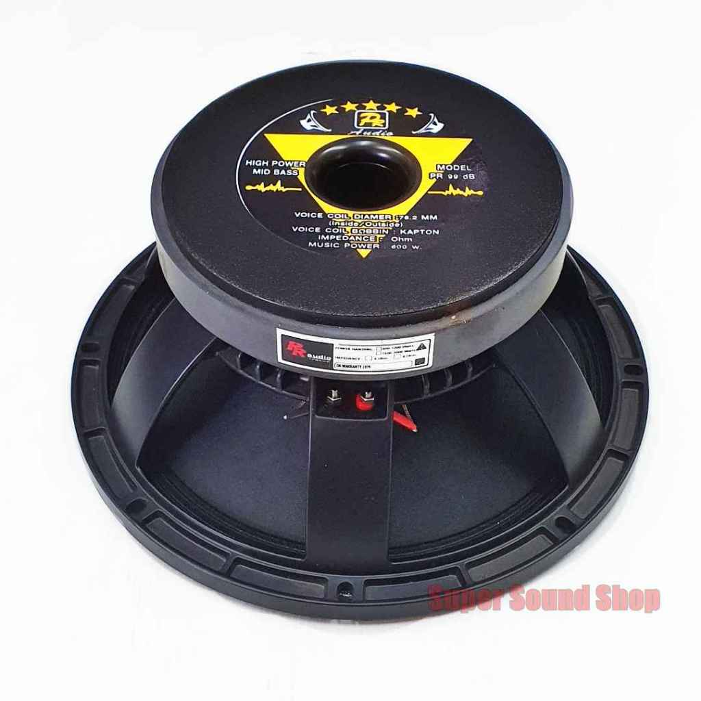 PR AUDIO ดอกลำโพง 12 นิ้ว PR AUDIO 600w 200x25 V3 ลำโพง12นิ้ว pr audio แม่เหล็ก 220x25 ว้อย 3นิ้ว