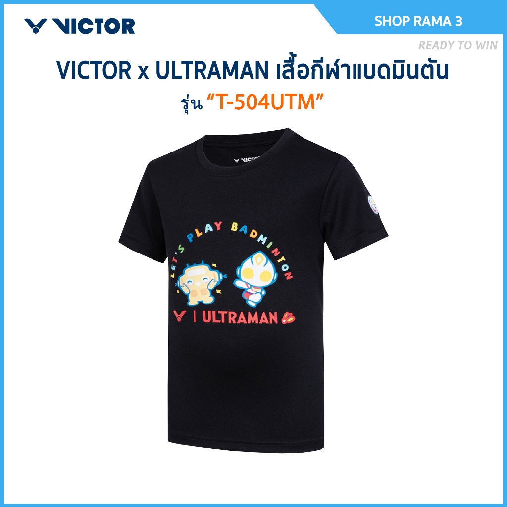VICTOR x ULTRAMAN เสื้อกีฬาแบดมินตัน รุ่น T-504UTM