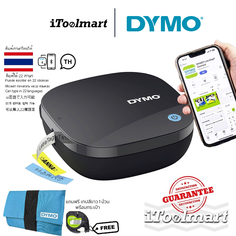 DYMO เครื่องพิมพ์ตัวอักษร LetraTag LT-200B 2172855 with Bluetooth พิมพ์ไทยได้