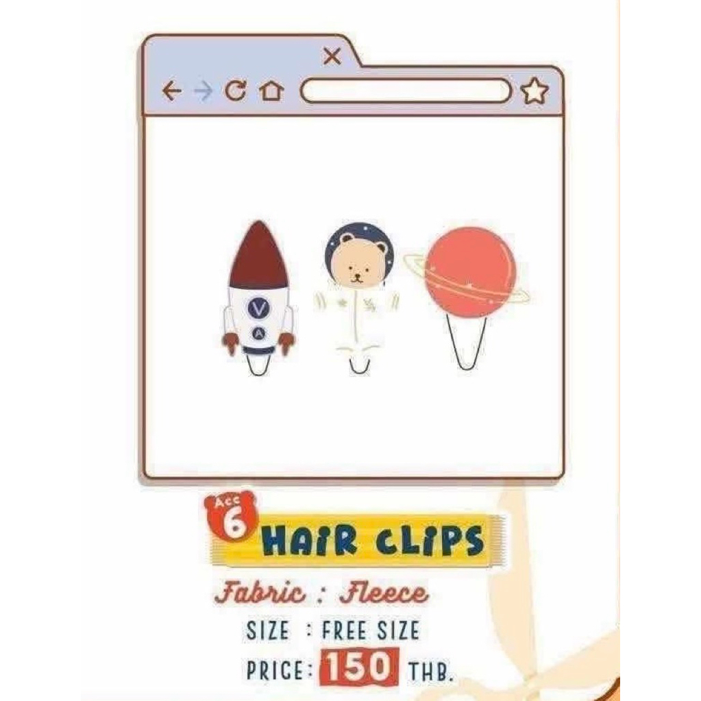 New! กิ๊บ The land of Vava