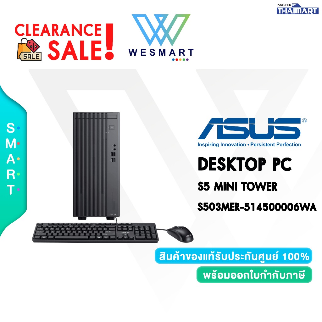 (Clearance) ASUS DESKTOP PC S5 MINI TOWER S503MER-514500006WA : DEMO สินค้าตัวโชว์/ประกันศูนย์ 3ปี