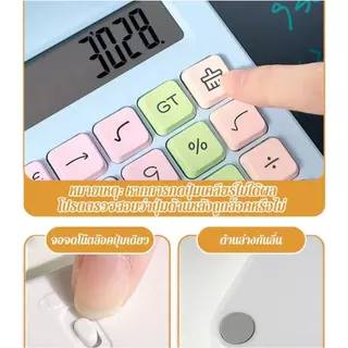 เครื่องคิดเลข 12หลัก พร้อมสไตลัส สำหรับการจดบันทึกและคำนวณ เหมาะสำหรับนักเรียน นักศึกษา และนักบัญชี