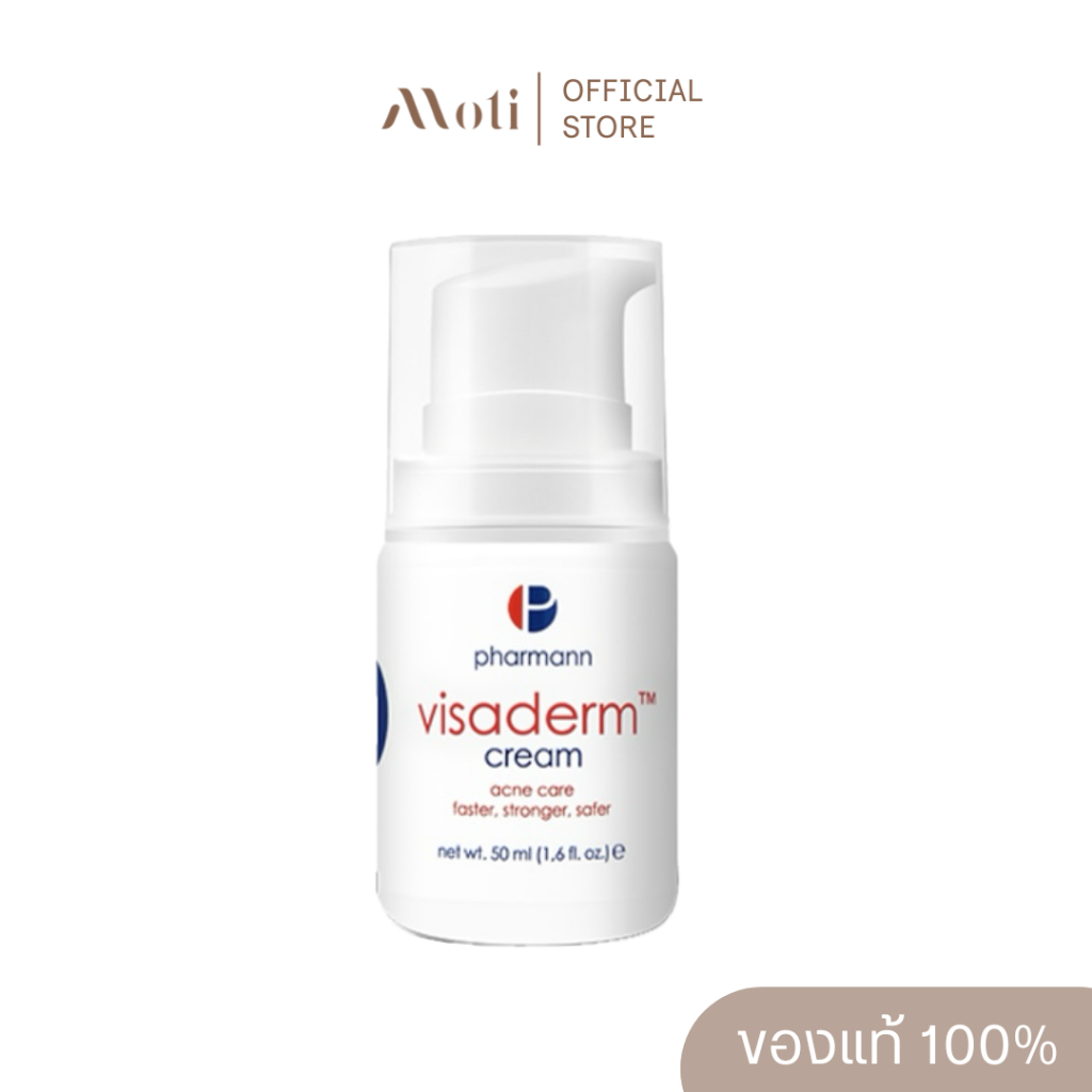 Pharmann Visaderm Cream ครีมดูแลสิว 50ml.