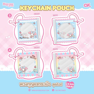 พวงกุญแจ การ์ดโฮลเดอร์ (card holder) , กระเป๋า my melody จาก 7-11