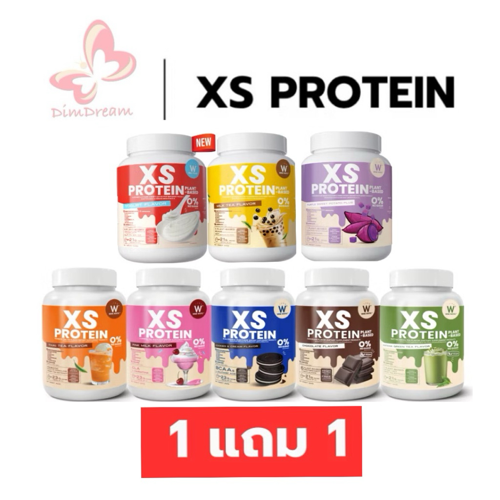 พร้อมส่ง!! ☕️ WINK WHITE Protein วิงค์ไวท์ โปรตีน ของแท้ 💯 ส่งเร็ว ส่งไว ส่งทุกวัน การันตี 🌟