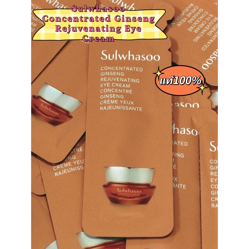 (อายครีมริ้วรอยกระชับ)❤️ Concentrated Ginseng Rejuvenating Eye Cream Concentrate 1ml/exp.2028