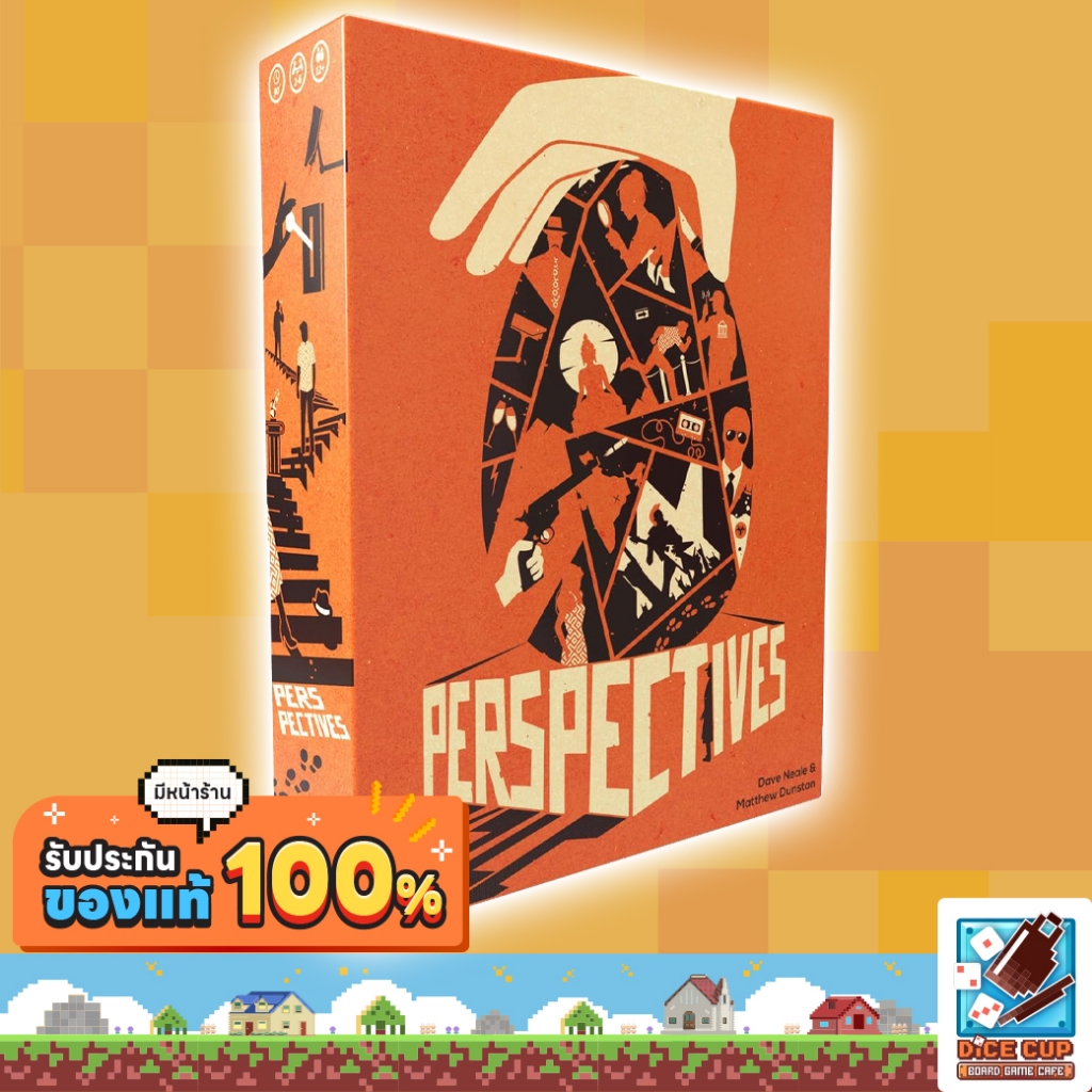[ของแท้] Perspectives Orange Box Board Game