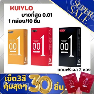 ไม่ระบุชื่อสินค้าหน้ากล่อง ขนาดฟรีไซตฺ์49-54*ถุงยางอนามัย รุ…