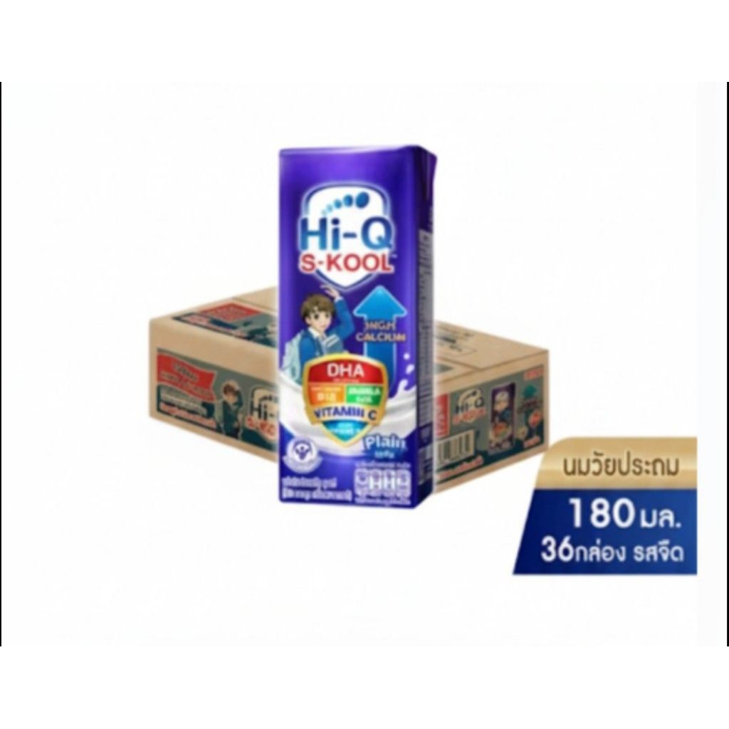 นมกล่อง นมวัยประถม นมไฮคิวเอสกูล รสจืด 180 มล 36 กล่อง นม UHT HiQ SKOOL UHT
