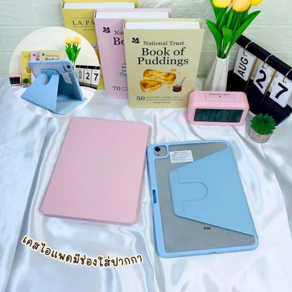 ยอดขายดีอันดับ1 ราคานี้ไม่มีอีกแล้ว เคสไอเเพด หมุนได้ 360 องศา มีช่องใส่ปากกา ใช้สำหรับ Gen 7/8/9/10/11 Air 3/4/5/6/7