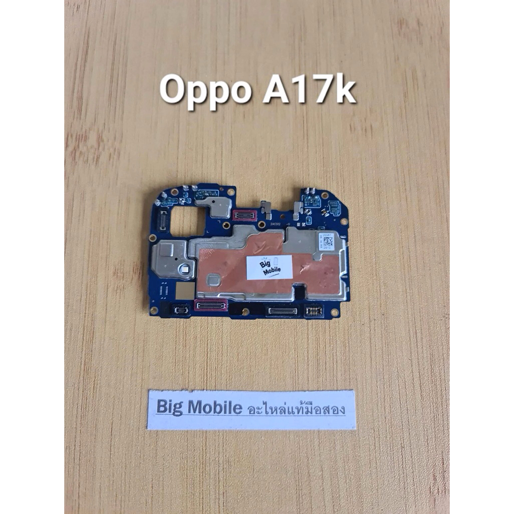 บอร์ดเปิดติด (ไม่ติดรหัส)   *บอร์ดใช้งานได้ปกติ แต่ใส่ได้เฉพาะซิมDtac* ออปโป้ Oppo A17k