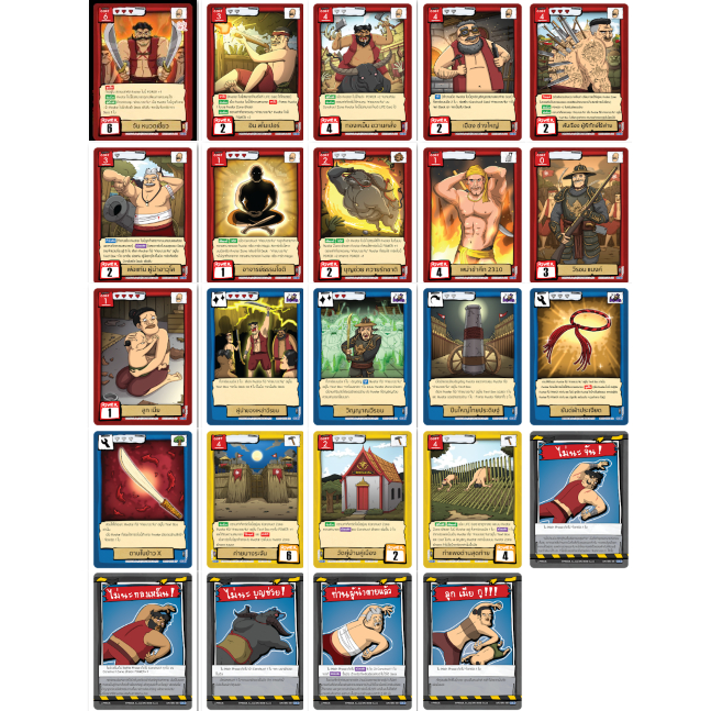 [Battle of Talingchan] แยกใบ SD06 6 ประจัญบาน