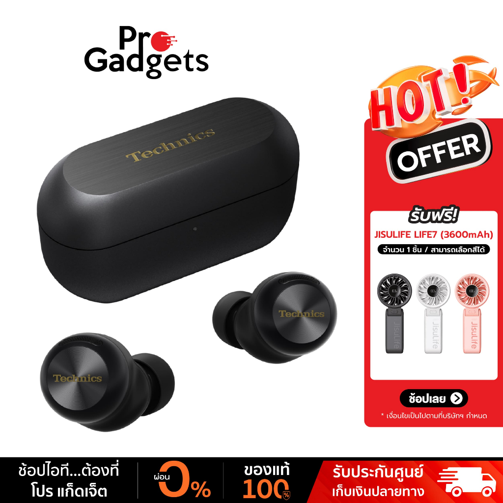 Technics EAH-AZ100 True Wireless หูฟังไร้สาย