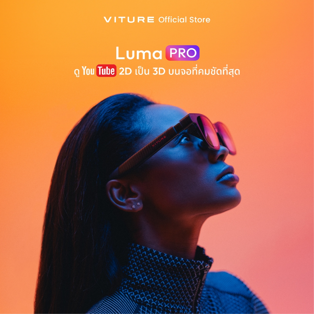 VITURE Luma Pro XR Glasses 152" 120Hz จอคมชัดที่สุด แปลงภาพ 3D แบบเรียลไทม์ ปรับค่าสายตาสั้น 400