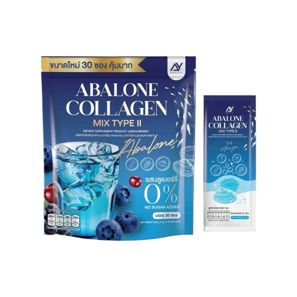 อะบาโลน คอลลาเจน อารยา Abalone Collagen Mix Typell 30 ซอง