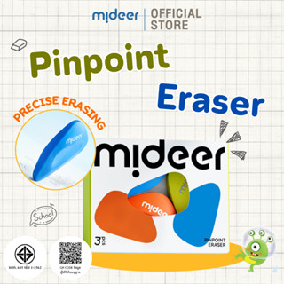 Mideer มิเดียร์ Pinpoint Eraser  ยางลบพกพาลบง่ายเป้ะทุกจุด (…