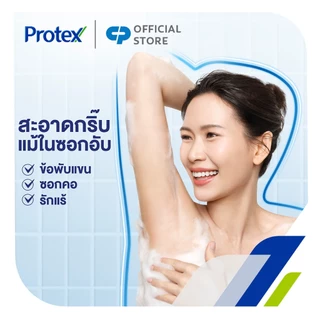 [มี 3 แพ็คให้เลือก] ครีมอาบน้ำ โพรเทคส์ เจจู ฟลอรัลเฟรช 450 มล. Protex Shower Cream Jeju Floral Fresh 450ml