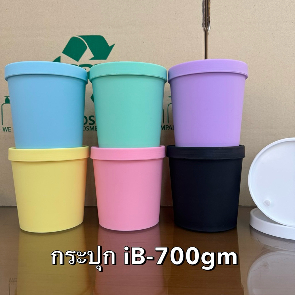 กระปุก iB-700gm กระปุกครีม กระปุกสครับ กระปุกเปล่า