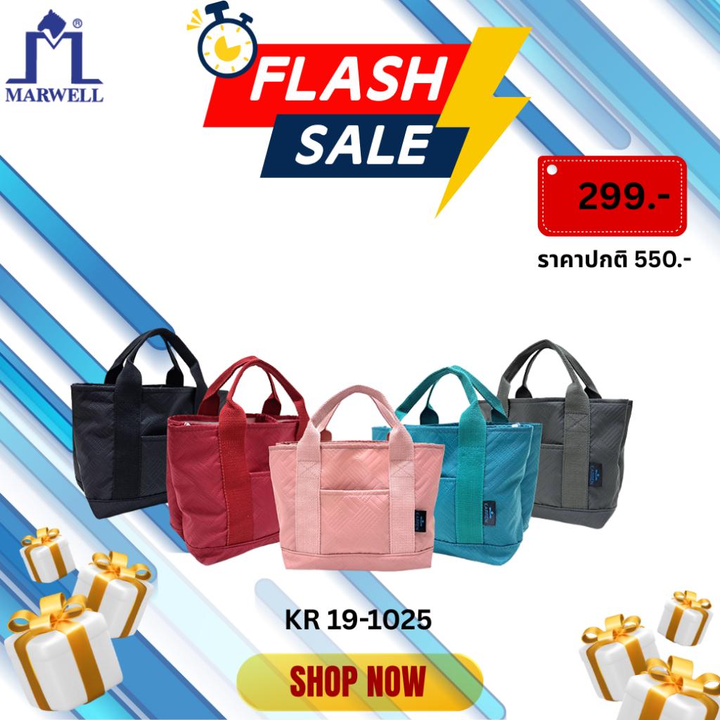 Karren(คาร์เรน)กระเป๋าถือ จัดระเบียบ KR 19-1025