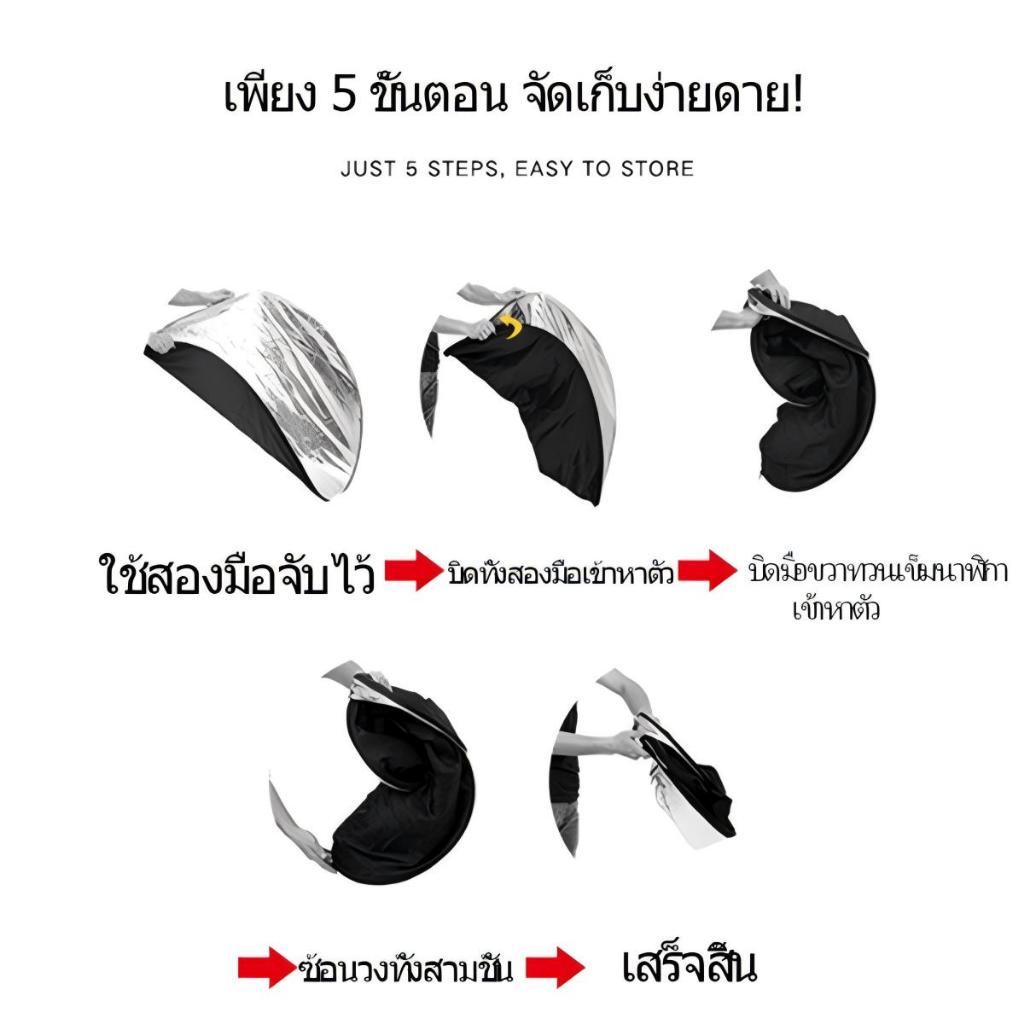 2 ด้าน 2 สี แผ่นรีเฟล็ก แผ่นรีเฟล็กถ่ายภาพ เป็นแผ่นแบบวงกลม พับได้ พกพาสะดวก แผ่นรีเฟล็ก ถ่ายภาพ ถ่ายทอดสด มินิ แผ่นรีเฟ - รูปที่ 6