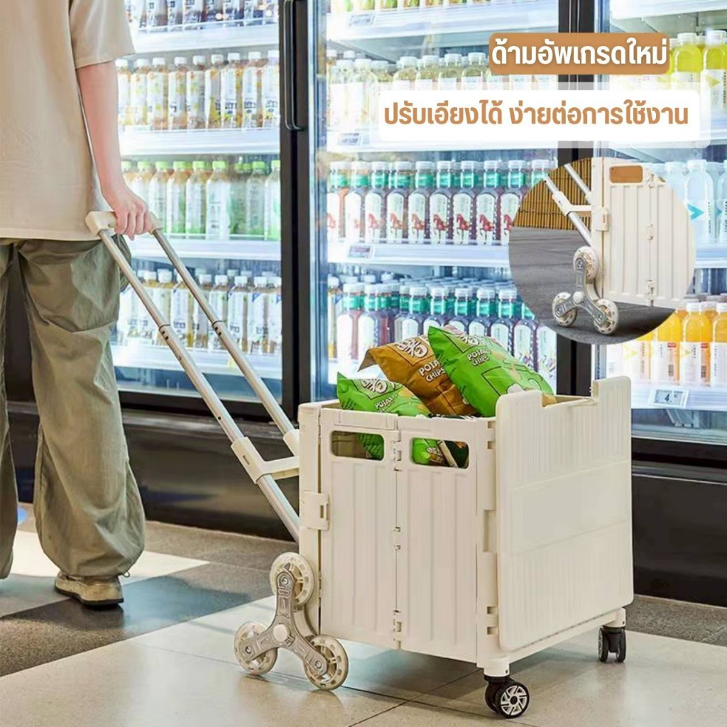 Homsmart รถเข็นพับได้ รุ่น C-23 รุ่นมีที่วางแก้ว🥛+ด้ามปรับเอียงได้ ฝาสไลด์ติดกับรถเข็น จุ 65L ดีไซน์สวย ล้อลื่น