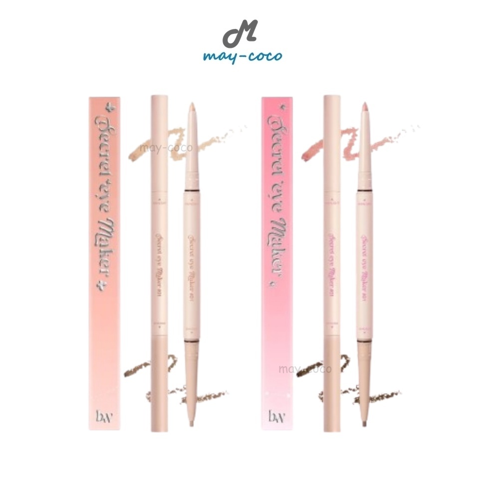 ถูก/แท้/มีไลฟ์ ปากกาดอลลี่อาย Bewild Secret Eye Maker บีไวลด์ ปากกาวาดดอลลี่อาย ดอลลี่อาย ตากลมโต มีมิติ ติดทน กันน้ำ