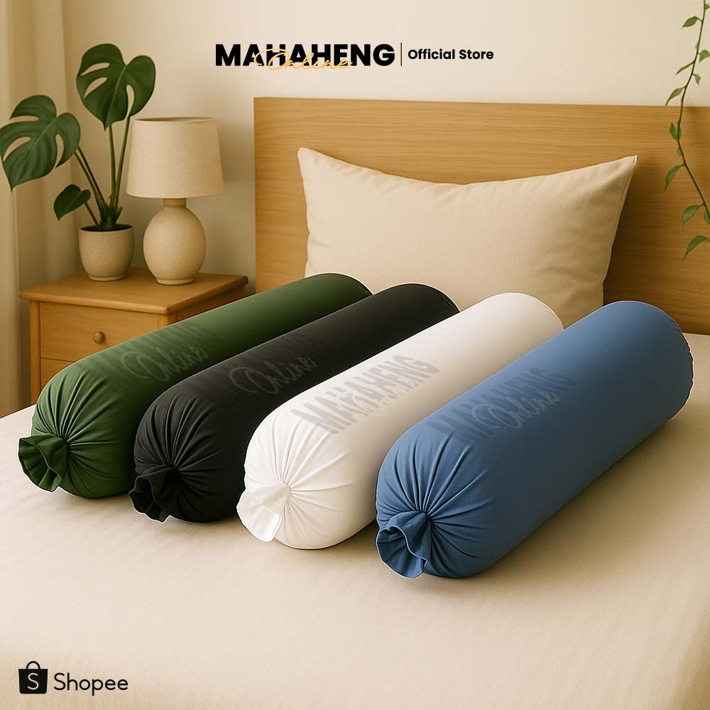 MAHAHENG ปลอกหมอนข้างขนาดใหญ่ มาตรฐาน สีพื้น ใช้ได้กับหมอนข้างทั่วไปและหมอนข้างโรงแรม นุ่มลื่น ระบายอากาศดี
