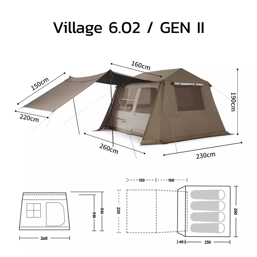 ☑️ เต้นท์กึ่งอัตโนมัติ Village 6.02 (Gen 2) กางเก็บง่าย ห้อง Dark Room กันฝน 2000mm.