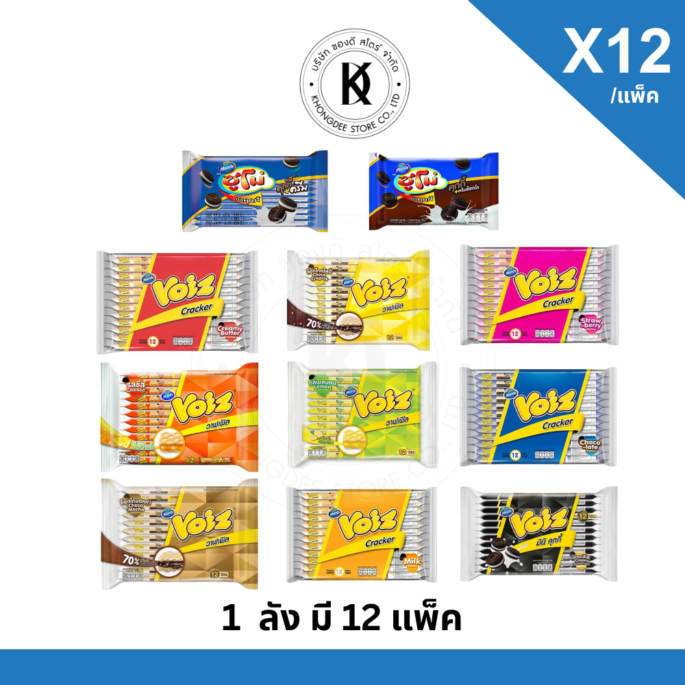 {ยกลัง} Voiz  Zomo วอยซ์ แครกเกอร์ , เวเฟอร์ , อันปัน วาฟเฟิล ซูโม่มินิ ขนม 19 - 28 กรัม x 12 ชิ้น