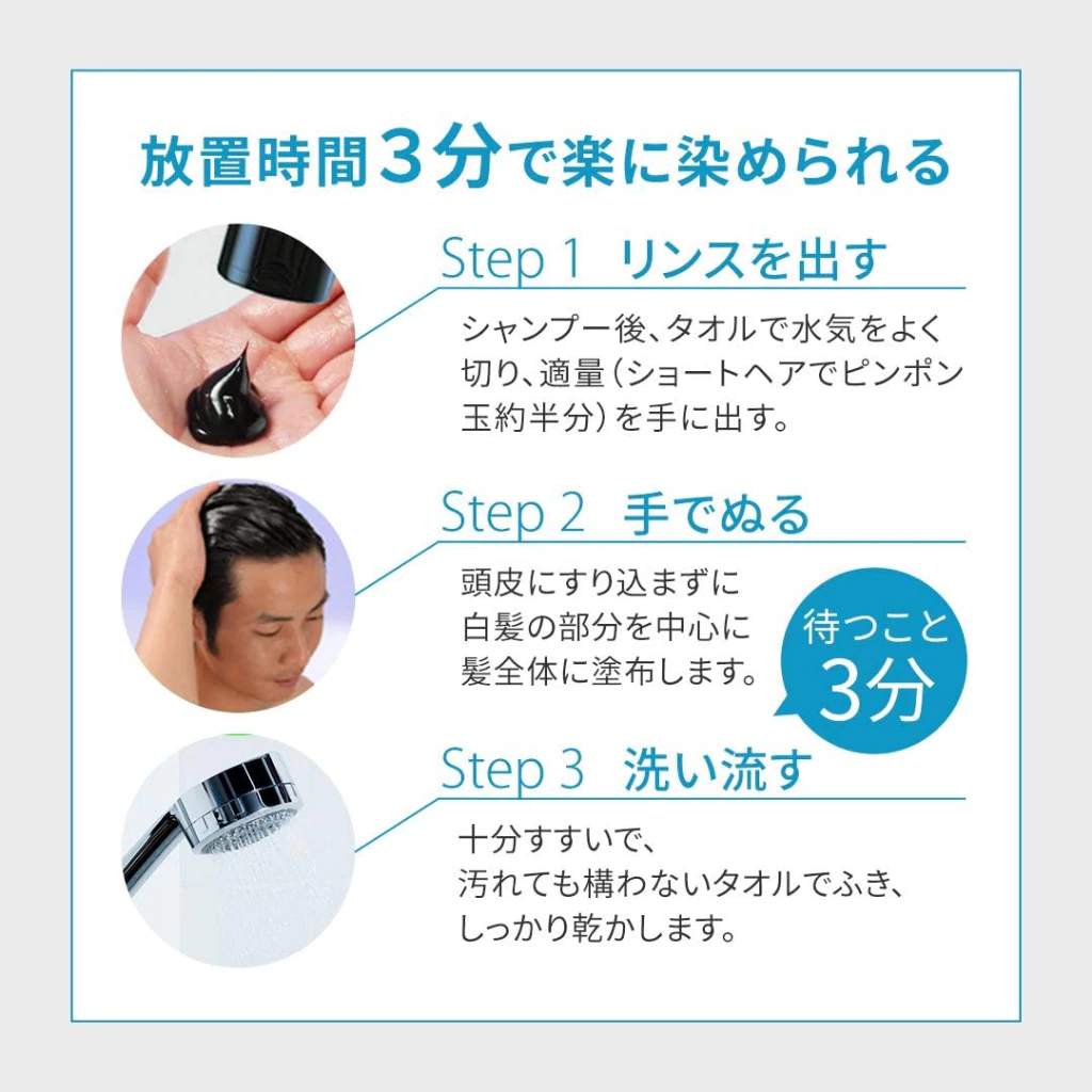 [ส่งตรงจากประเทศญี่ปุ่น] Hoyu Men’s Bigen Color Rinse (สีดำธรรมชาติ/สีดำอมเทา/สีน้ำตาลเข้ม) 160g Hair Dye Recommended for Beginners ราคา ถูกที่สุด ดีลบีเคเค แกลเลอรีภาพที่ 3