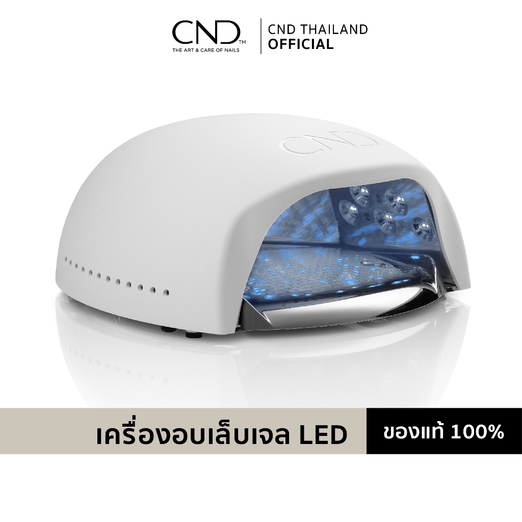 เครื่องอบเล็บ อบเล็บเจล CND LED LAMP นำเข้าจากอเมริกา แสงไฟปลอดภัยต่อผู้ใช้