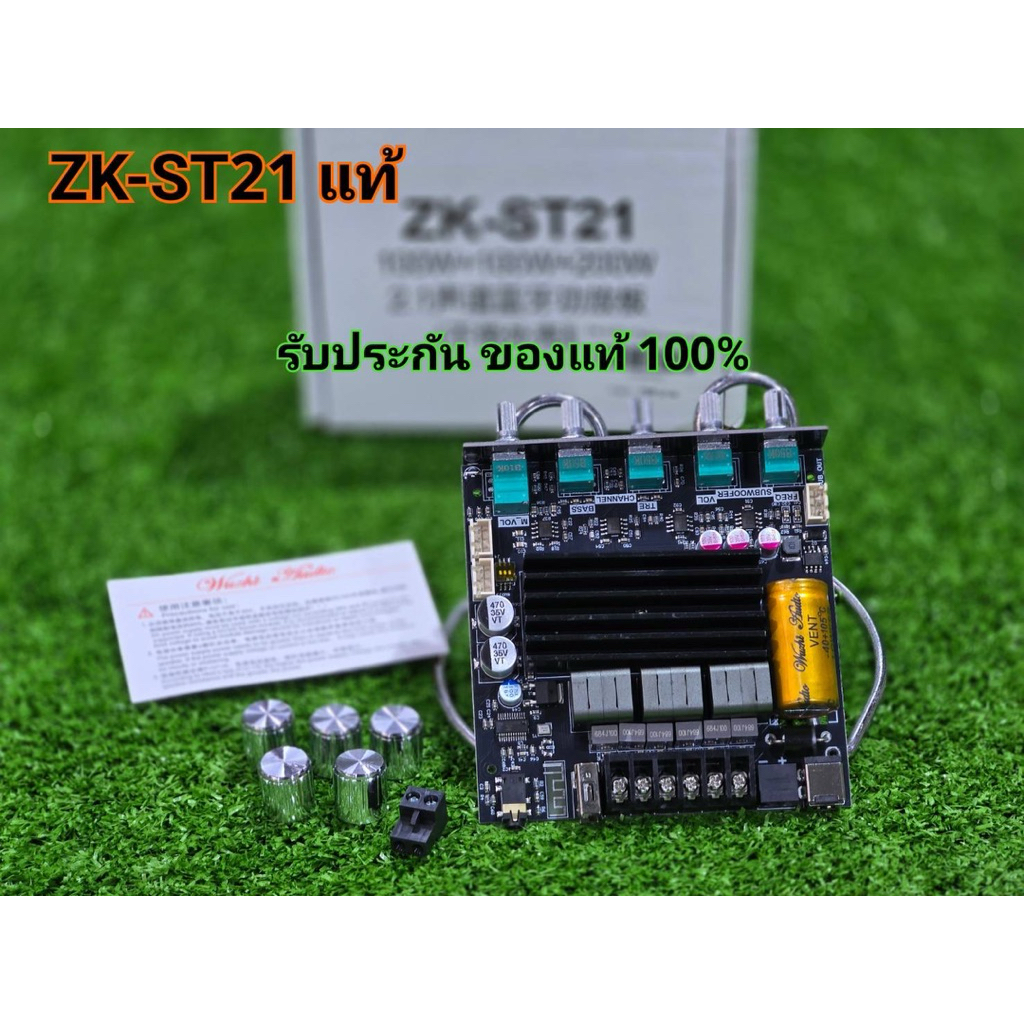 ZK-ST21 **ของแท้** TPA3221 กำลังขับ100W*2+200W DC 12-30v รองรับ ปรีไมค์ zk amp แอมป์จิ๋วขับซับ zk300