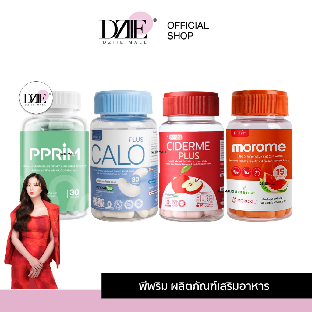 PFER PPRIM Ciderme Plus Calo L-carnitine Morome ไซเดอร์มี แอปเปิ้ล ไซเดอร์ อิ่มนาน ขับถ่ายดี