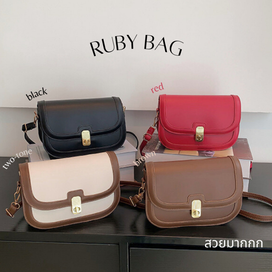 Anacami💗พร้อมส่ง💗Ruby bag กระเป๋าสะพายข้าง ดีไซน์สวย มี 4 สี หนังPU พกสะดวก แมทช์ง่าย สะพายได้ทุกวัน