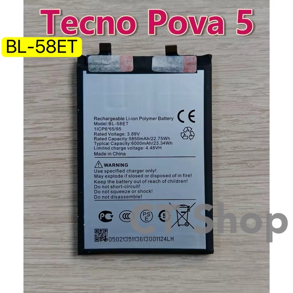 แบตเตอรี่ For Tecno Pova 5 Battery Model BL-58ET รับประกัน3เดือน