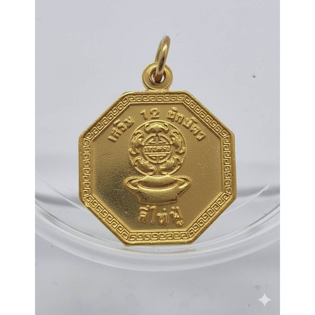 LEETAIFU จี้มงคลเสริมนักษัตรปีมะเส็ง 2569 “พระโพธิสัตว์ผู่เสียนทรงช้าง” เสริมดวงของแท้แก้ชงเสริมสิริมงคลผ่านพิธีปลุกเสก - รูปที่ 5