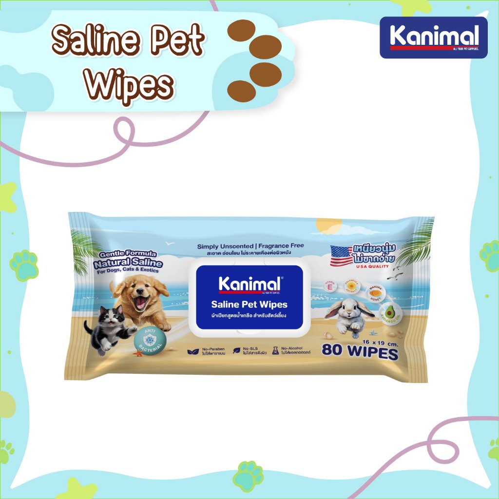 [21741] Kanimal Saline Pet Wipes ผ้าเปียกสูตรน้ำเกลือ สำหรับสัตว์เลี้ยง ขนาดแผ่น 16 x 19 ซม. (บรรจุ 80 แผ่น / แพ็ค)