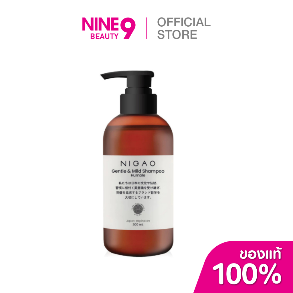 NIGAO Gentle & Mild Shampoo Humble นิกาโอะ แชมพู เจนเทิล & มายด์ ฮัมเบิล 300ml
