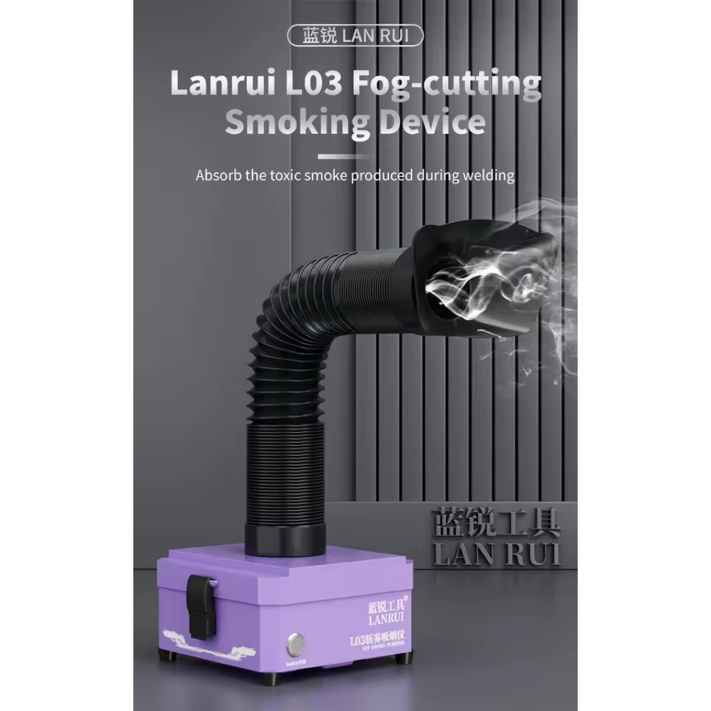 เครื่องดูดควันLanrui รุ่น L03 ตัดควัน 12V สำหรับซ่อมโทรศัพท์มือถือ เชื่อมโลหะ ดูดควัน