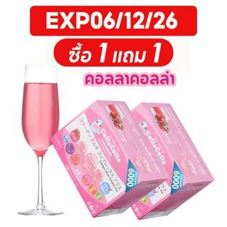Clearance Exp2026 | ime' ดีท็อกซ์ ลำไส้ อาหารเสริมผิว ปรับสม…