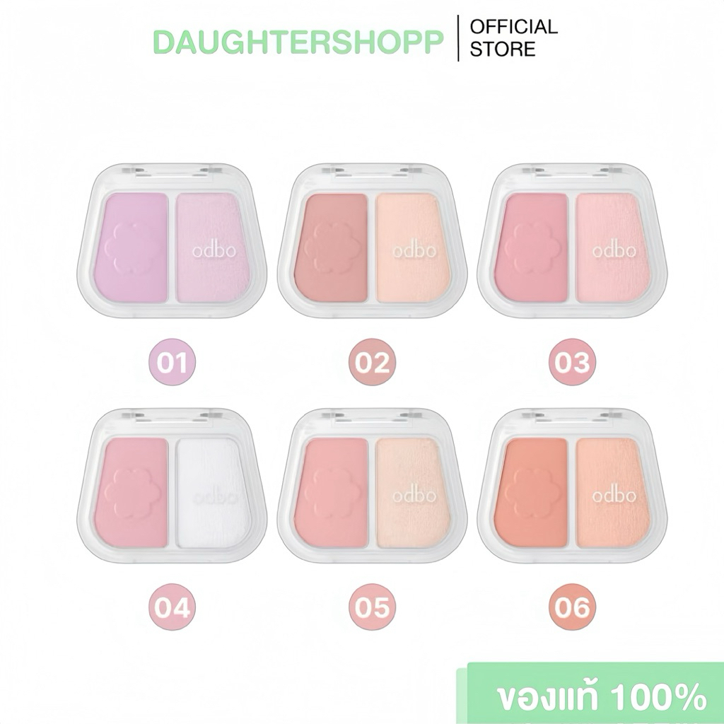 New! ODBO DUO FUSE BLUSH & HIGHLIGHT : บลัชดอกไม้