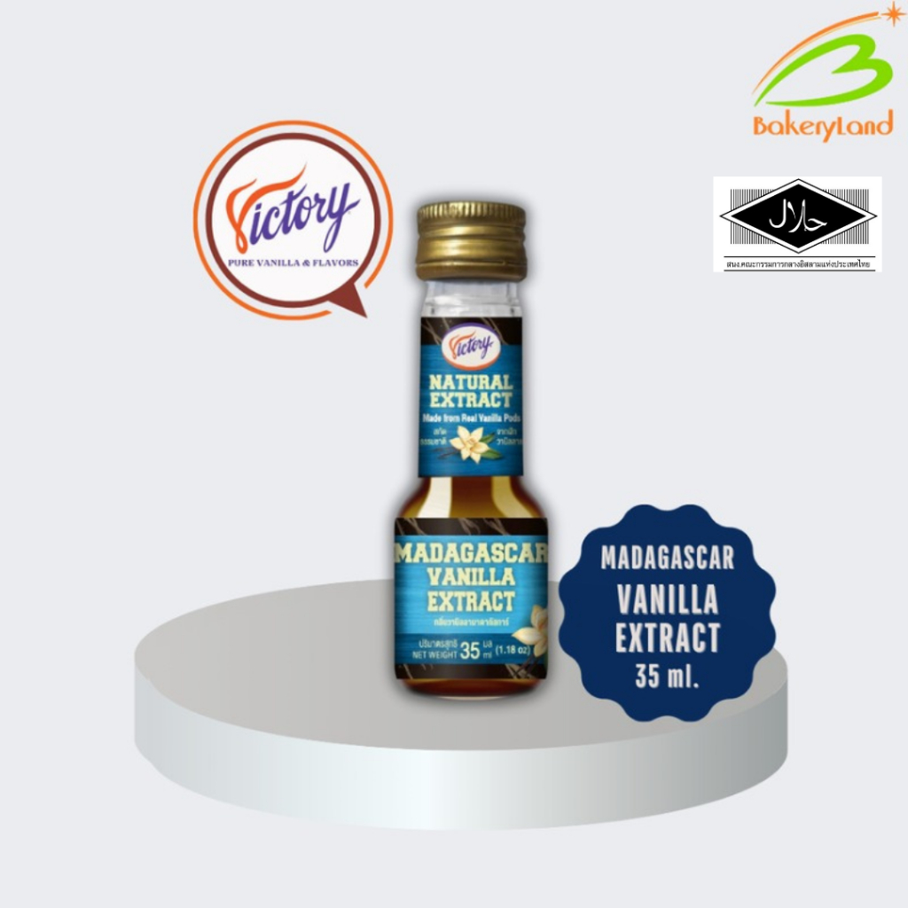 Victory Madagascar Vanilla Extract มาดากัสการ์ วานิลลา แอกซ์แทรก ขนาด 35 ml (ฉลากสีฟ้า)