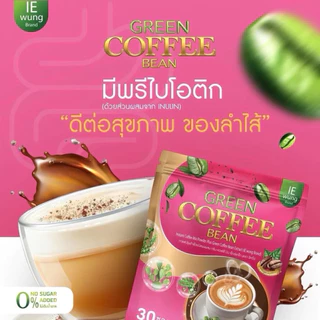 ของแท้💯(1 ห่อ 30 ซอง) กาแฟอีหวึ่ง กาแฟเขียวอิหวึ่ง Green Coffee Bean