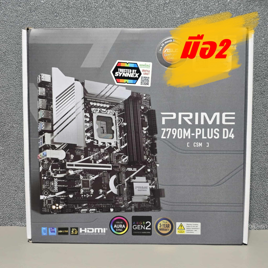 MAINBOARD (เมนบอร์ด) ASUS PRIME Z790M -PLUS D4-CSM (DDR4) (LGA 1700) (MICRO-ATX) สินค้ามือ2/ใช้งานปก