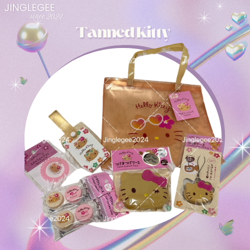 New collection Kittyผิวแทน กล่องใส่ยา กล่องใส่รีเทนเนอร์ กระเป๋าใส่เหรียญ กระเป๋าใส่ไอแพด ยางมัดผม ของแท้จากญี่ปุ่น