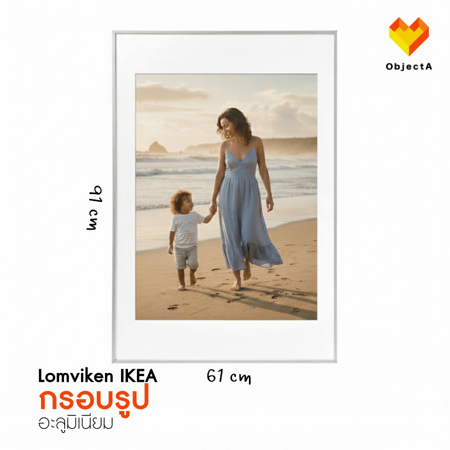 IKEA กรอบรูป อะลูมิเนียม 61x91 cm LOMVIKEN